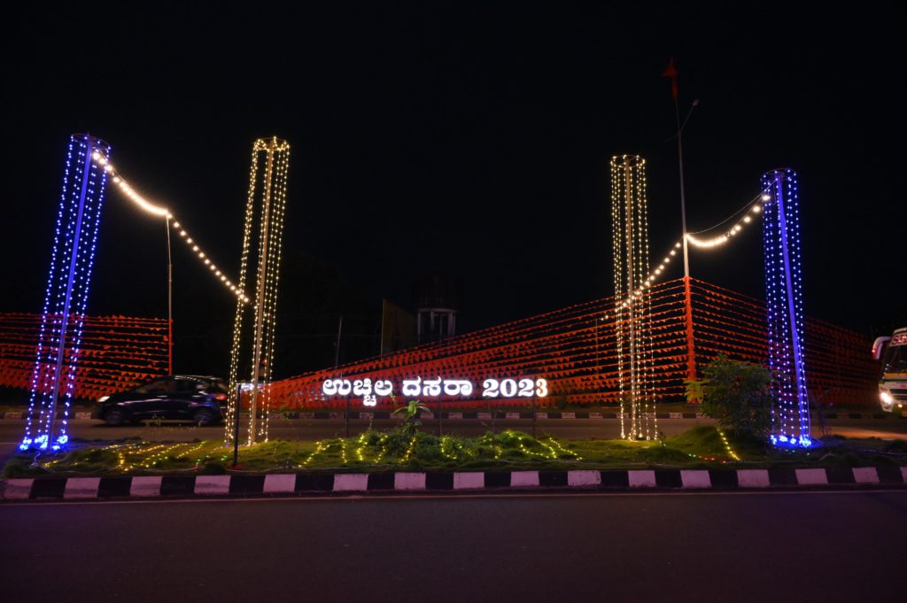 ಉಚ್ಚಿಲ ದಸರಾ- 2023: ವಿದ್ಯುದ್ದೀಪಾಲಂಕಾರ ಉದ್ಘಾಟನೆ - Udupi Times