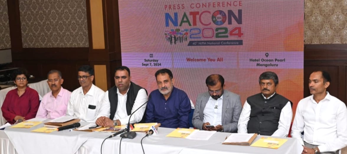 ಮಂಗಳೂರು NIPM ರಾಷ್ಟ್ರೀಯ ಸಮ್ಮೇಳನ NATCON 2024 ಸಮ್ಮೇಳನದ ಥೀಮ್ India